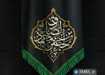 شهادت حضرت امام صادق (ع) - 96
