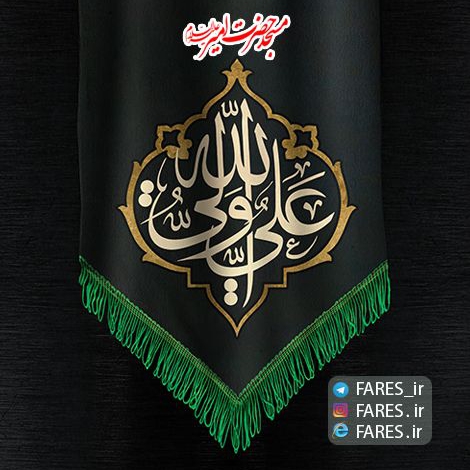 احیاء شب 21 رمضان - 96