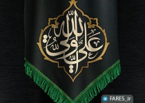 احیاء شب 21 رمضان - 96