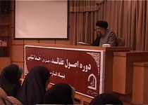 اصول عقائد ، شناخت شناسی ، جلسه 08