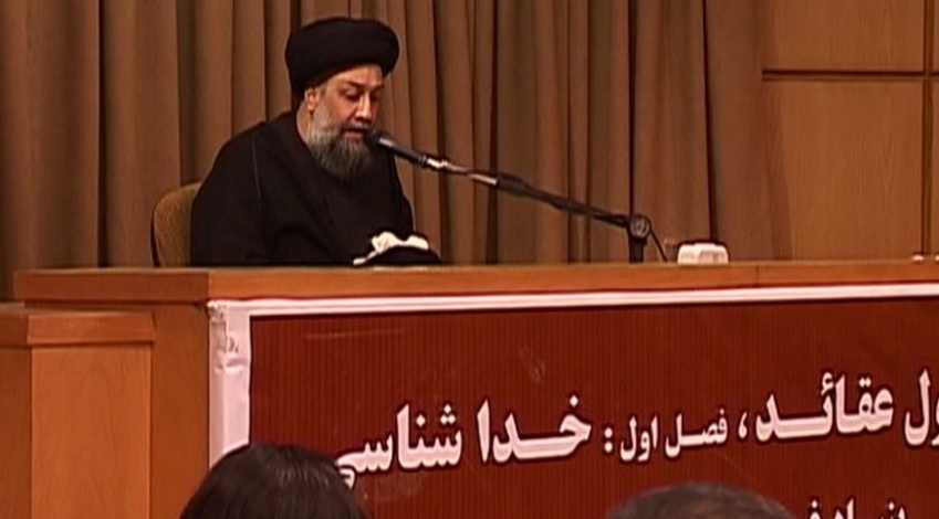 اصول عقائد ، شناخت شناسی ، جلسه 13