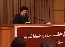 اصول عقائد ، شناخت شناسی ، جلسه 13