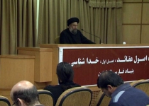 اصول عقائد ، خداشناسی ، جلسه 05
