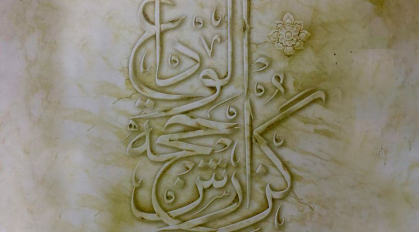 گزارش حجة الوداع