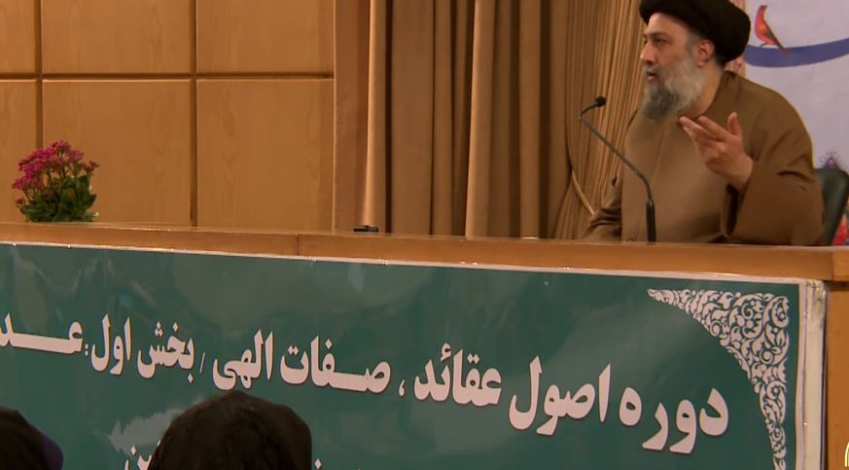 اصول عقائد ، عدل الهی ، جلسه 02