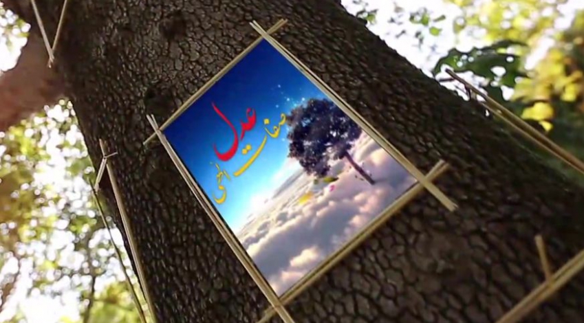 اصول عقائد ، عدل الهی ، جلسه 09