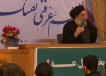 اصول عقائد ، عدل الهی ، جلسه 10