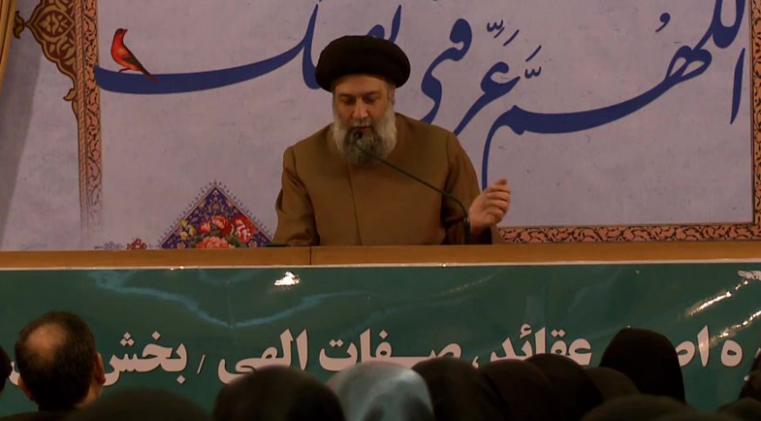 اصول عقائد ، عدل الهی ، جلسه 15