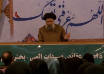 اصول عقائد ، عدل الهی ، جلسه 15