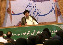 تفسیر سوره محمد (ص) ، جلسه 13