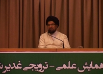 غدیر شناسی ، تعیین اولی الامر از قرآن