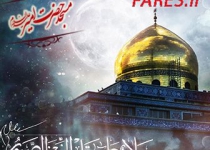 شب وفات حضرت زینب (س) - 95