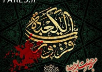 احیاء شب 21 رمضان - 95