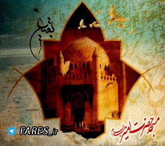 تخریب قبور ائمه بقیع (ع)