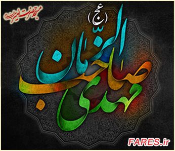 شب نیمه شعبان - 94