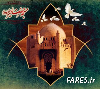 تخریب قبور ائمه بقیع (ع) - 94