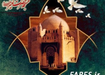 تخریب قبور ائمه بقیع (ع) - 94
