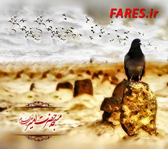 شهادت حضرت امام سجاد (ع) - 94