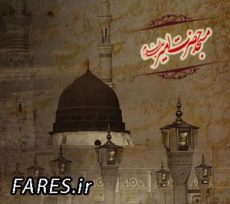 روز 28 صفر - 94