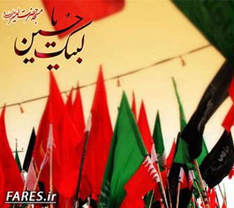 اربعین 94