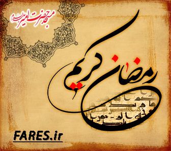 شب جمعه اول ماه رمضان - 94