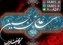 شهادت حضرت امام سجاد (ع) - 95