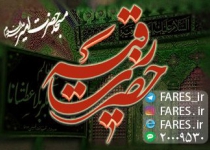 شب شهادت حضرت رقیه (س) - 95