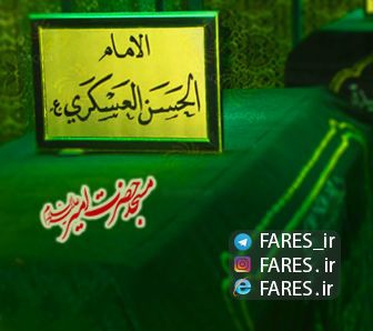 شهادت امام حسن عسکری - 95