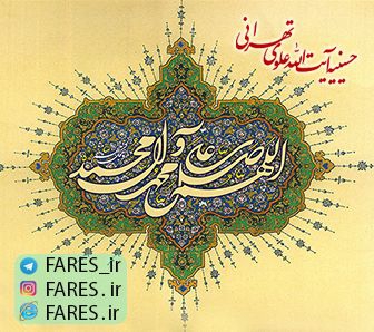 هفدهم ربیع الاول - 95