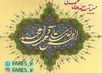 هفدهم ربیع الاول - 95