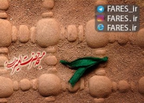 شهادت حضرت زهرا (س) ، فاطمیه اول ، شب دوم - 95