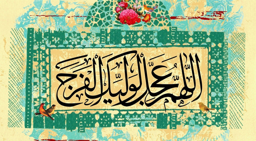 شوق دیدار