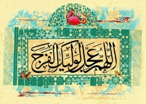 شوق دیدار