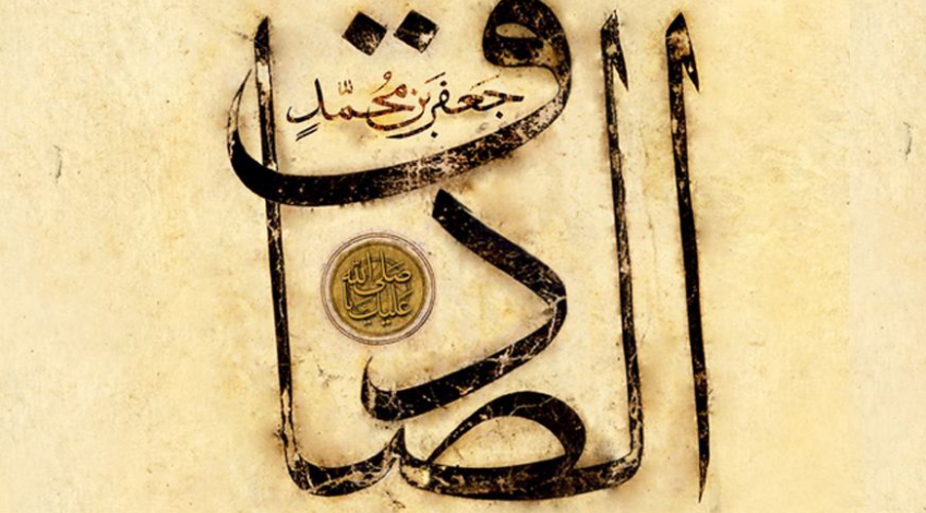 آنچه باید از دین آموخت