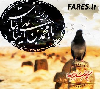 شهادت حضرت امام باقر (ع) - 93