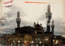 شهادت حضرت امام جواد (ع) - 93