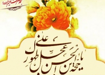 شب نیمه شعبان - 93