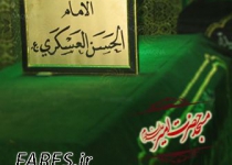 شهادت حضرت امام عسکری (ع) - 93