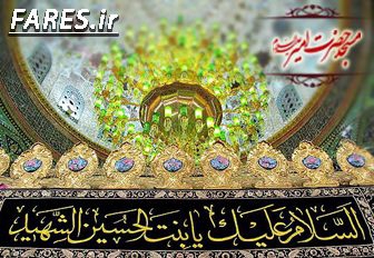 شهادت حضرت رقیه (س) - 93