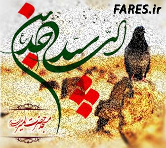 شهادت حضرت امام سجاد (ع) - 93