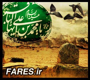 شهادت حضرت امام باقر (ع) - 92