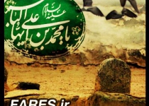 شهادت حضرت امام باقر (ع) - 92