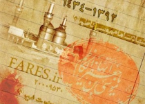 شهادت حضرت امام کاظم (ع) - 92