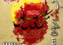 شب عاشورا محرم الحرام - 92