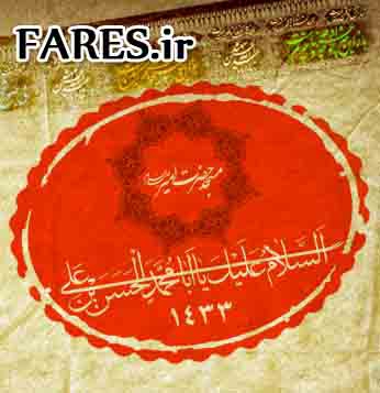 شهادت حضرت امام عسکری (ع) - 90