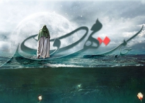 نگاهی به حکومت مهدوی