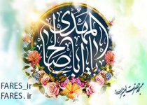 شب نیمه شعبان  - 97  <img src="/images/picture_icon.png" width="16" height="16" border="0" align="top">