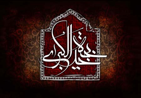 بانوی آسمانی 