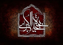 بانوی آسمانی 