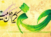 نگاهی گذرا به مناقب امام مجتبی (ع)